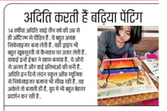 Autreat media coverage