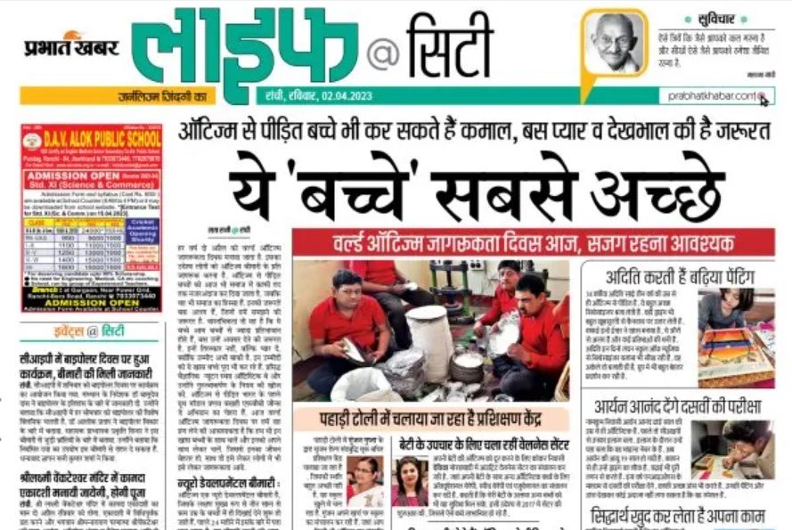 Autreat media coverage