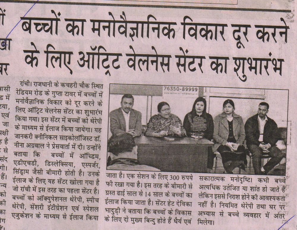 Autreat media coverage