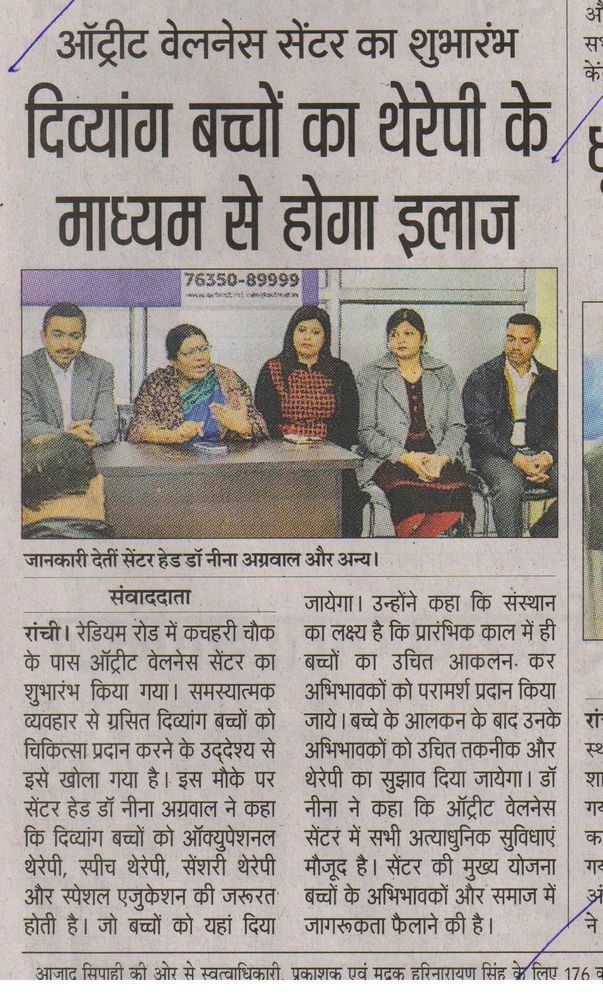 Autreat media coverage
