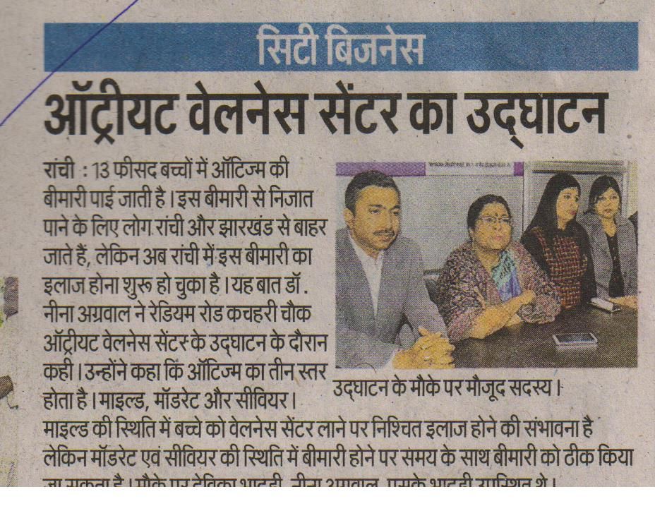 Autreat media coverage