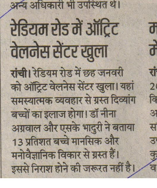 Autreat media coverage