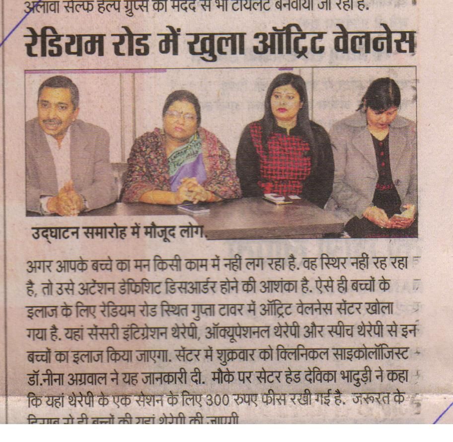 Autreat media coverage